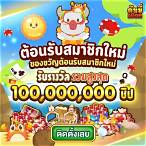 ทางเข้าsuperslot1234